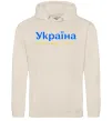 Жіноча толстовка (худі) Україна понад усе блакитно жовтий Таш фото