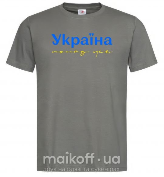 Мужская футболка Україна понад усе блакитно жовтий Графит фото