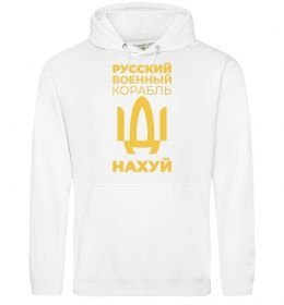 Мужская толстовка (худи) русский корабль без цензуры