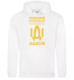 Мужская толстовка (худи)