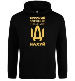 Женская толстовка (худи) русский корабль без цензуры