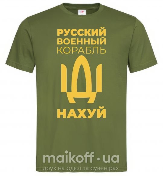 Мужская футболка русский корабль без цензуры Оливковый фото