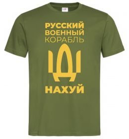 Мужская футболка русский корабль без цензуры