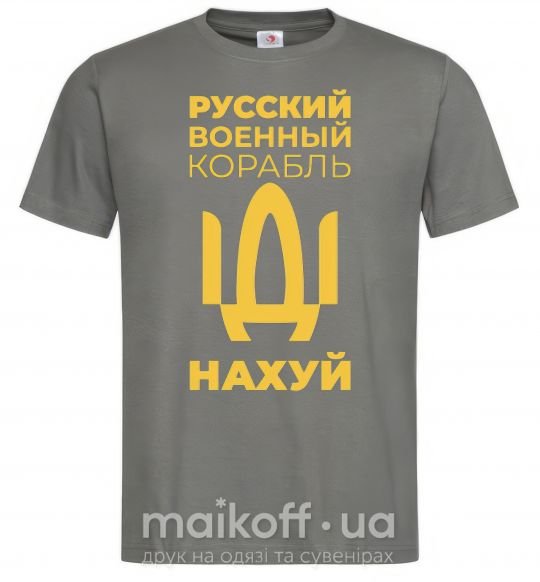 Мужская футболка русский корабль без цензуры Графит фото