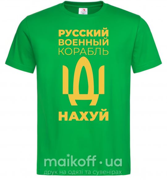 Мужская футболка русский корабль без цензуры Зеленый фото