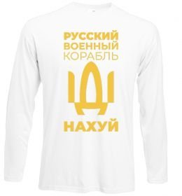 Лонгслив русский корабль без цензуры