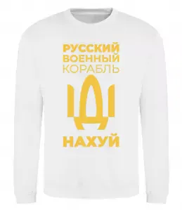 Свитшот Make russia small again Черный фото