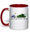 Чашка с цветной ручкой Доброго вечора ми з України Трактор тягне танк Красный фото