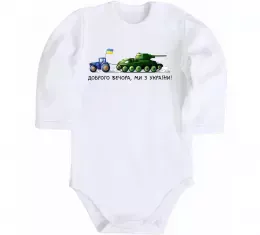 Детский боди Детский боди