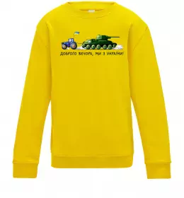 Детский Свитшот Детский Свитшот