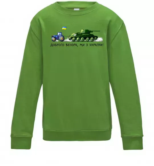 Дитячий світшот Доброго вечора ми з України Трактор тягне танк Лаймовий фото