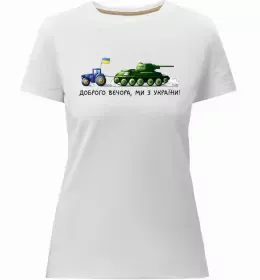 Женская премиум футболка Женская премиум футболка