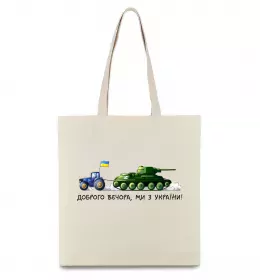 Эко-сумка Эко-сумка