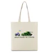 Еко-сумка Доброго вечора ми з України Трактор тягне танк Бежевий Еко-сумка Доброго вечора ми з України Трактор тягне танк Бежевий фото