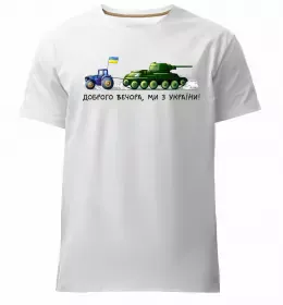 Мужская премиум футболка Мужская премиум футболка