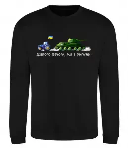 Свитшот Свитшот