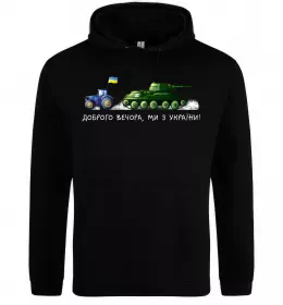 Мужская толстовка (худи) Мужская толстовка (худи)