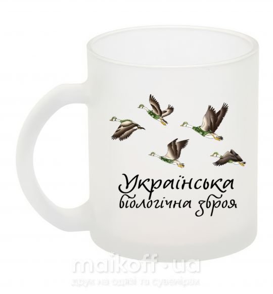 Чашка стеклянная Українська біологічна зброя Фроузен фото