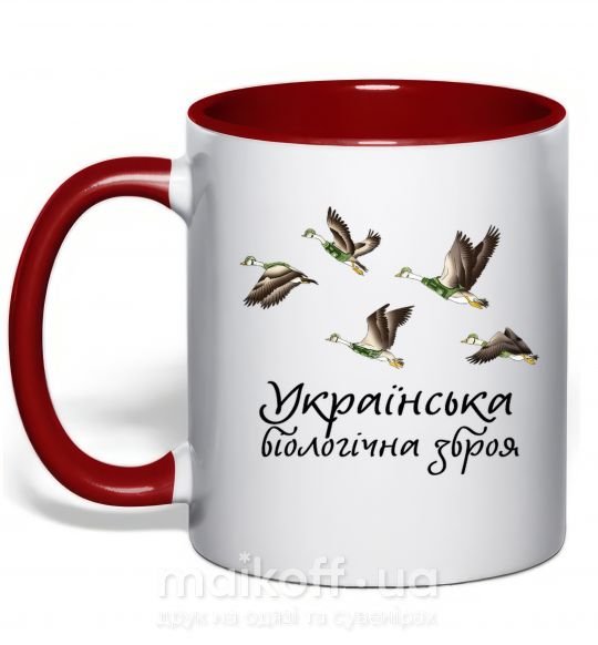 Чашка с цветной ручкой Українська біологічна зброя Красный фото