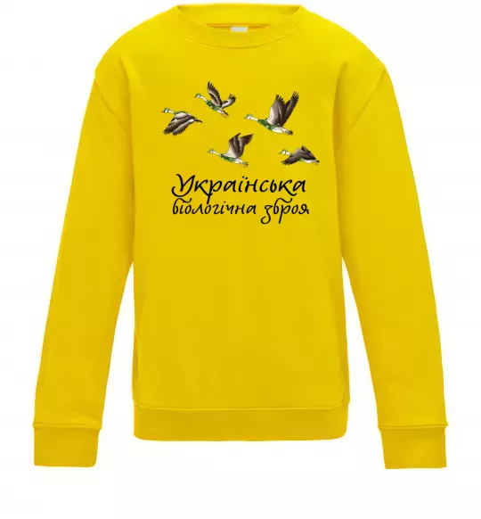 Дитячий світшот Українська біологічна зброя Сонячно жовтий фото