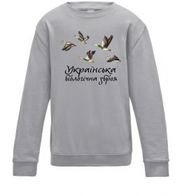 Детский Свитшот Українська біологічна зброя Детский Свитшот Українська біологічна зброя