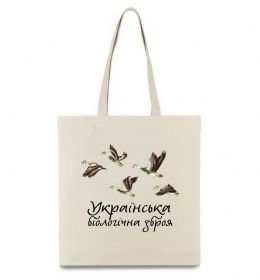 Еко-сумка Українська біологічна зброя Еко-сумка Українська біологічна зброя