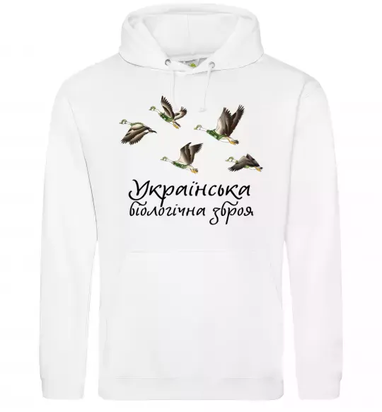 Мужская толстовка (худи) Українська біологічна зброя Белый фото