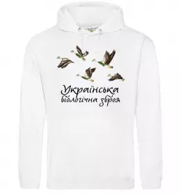 Мужская толстовка (худи) Марка України Песочный фото