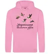Женская толстовка (худи) Українська біологічна зброя Розовый фото
