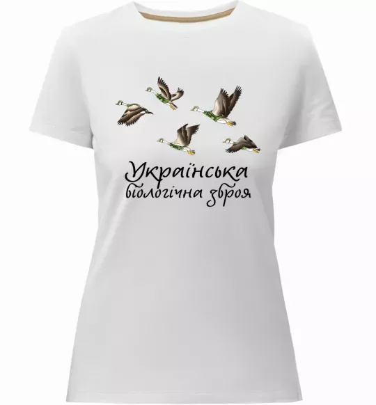 Женская премиум футболка Українська біологічна зброя Белый фото
