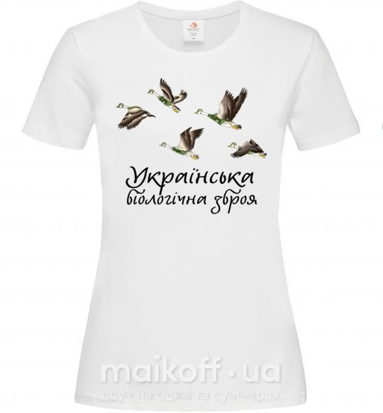 Жіноча футболка Українська біологічна зброя Білий фото