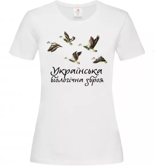 Женская футболка Українська біологічна зброя Белый фото
