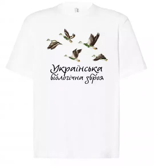 Футболка Оверсайз Українська біологічна зброя Белый фото
