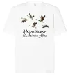 Футболка Оверсайз Українська біологічна зброя Белый фото