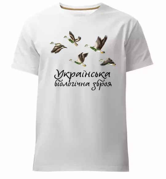Мужская премиум футболка Українська біологічна зброя Белый фото