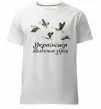 Мужская премиум футболка Українська біологічна зброя Белый Мужская премиум футболка Українська біологічна зброя Белый фото