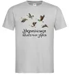 Мужская футболка Українська біологічна зброя Серый фото