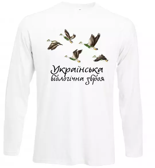 Лонгслів Українська біологічна зброя Білий фото