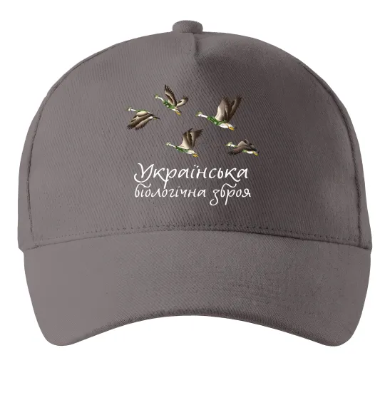 Кепка Українська біологічна зброя Серый фото