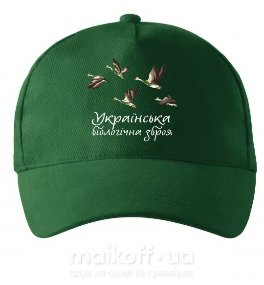 Кепка Українська біологічна зброя Темно-зеленый фото