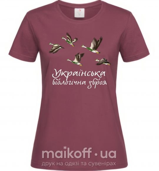 Жіноча футболка Українська біологічна зброя Бордовий фото