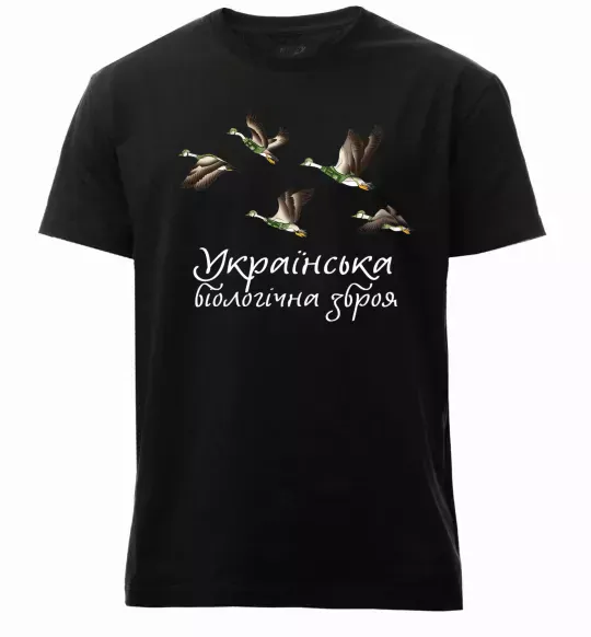 Мужская премиум футболка Українська біологічна зброя Черный фото