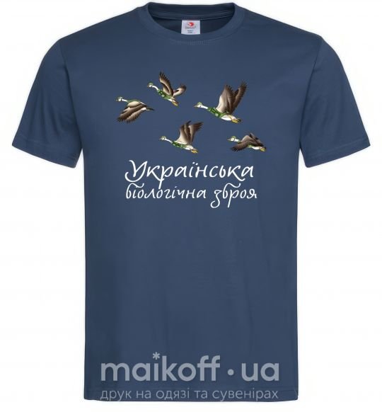Чоловіча футболка Українська біологічна зброя Темно-синій фото