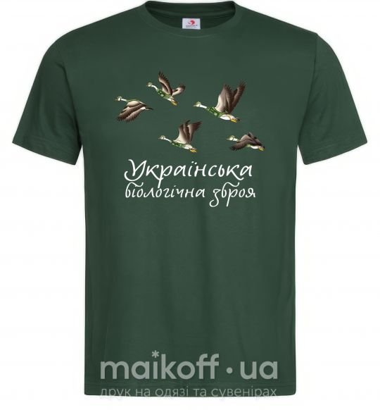 Чоловіча футболка Українська біологічна зброя Темно-зелений фото
