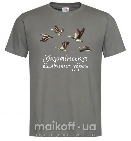 Мужская футболка Українська біологічна зброя Графит фото