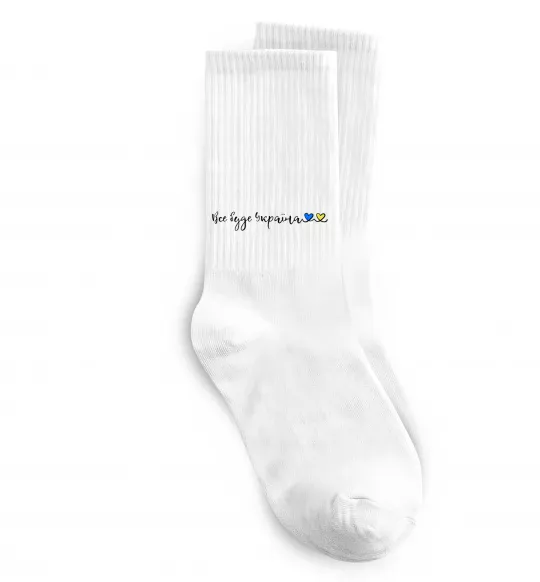 Шкарпетки Все буде Україна Білий фото