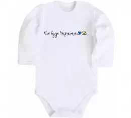 Детский боди Детский боди