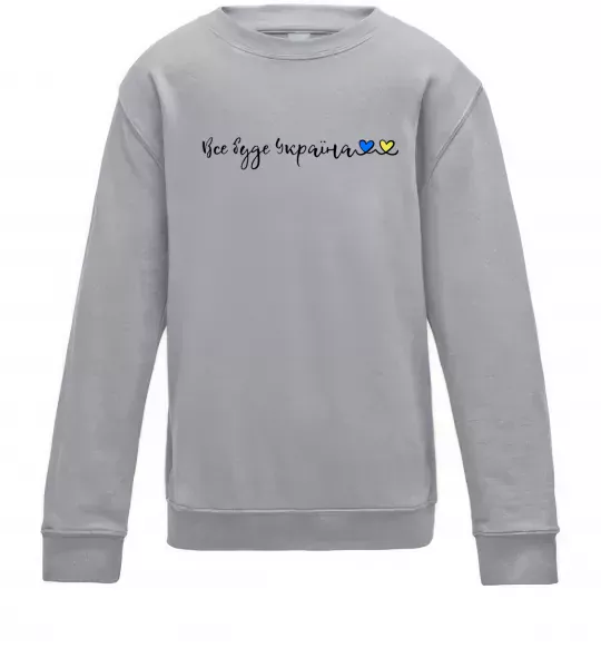 Дитячий світшот Все буде Україна Сірий меланж фото