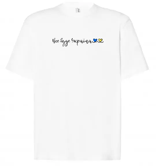 Футболка Оверсайз Все буде Україна Белый фото