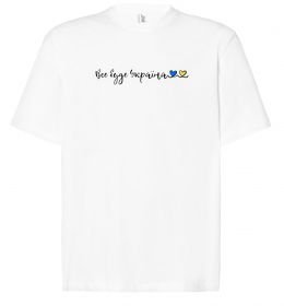 Футболка Оверсайз Все буде Україна